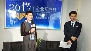 CCTV品質(zhì)欄目采訪董事長