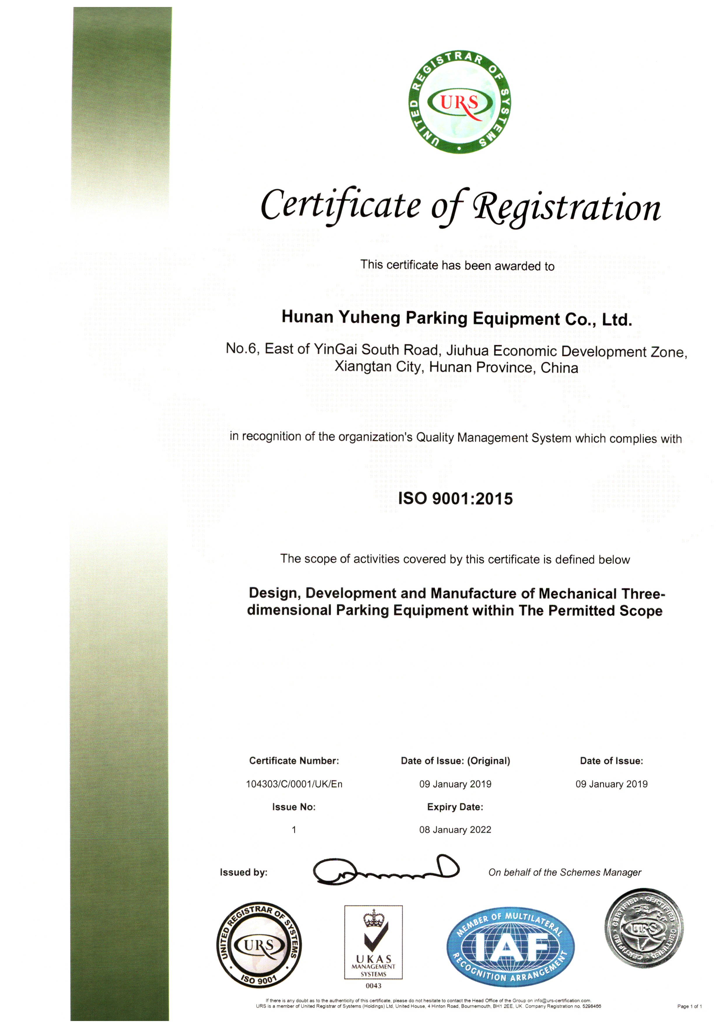 Environmental Management System Certificate